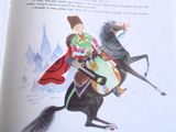 une image représentant un livre sur lequel figure l'image d'un homme à cheval