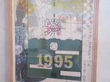 une photo d'une affiche sur le mur d'un bâtiment