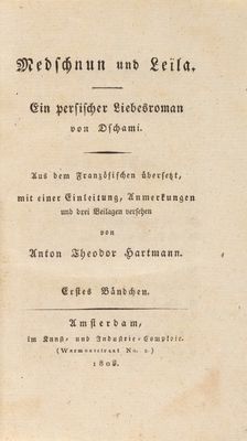 an old book with a black and white title on it