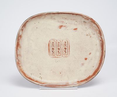 une image représentant une assiette marron et blanche sur laquelle figurent des caractères chinois