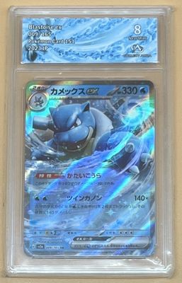 gros plan d'une carte pokemon sur une table