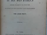 Photo 2/3 du lot