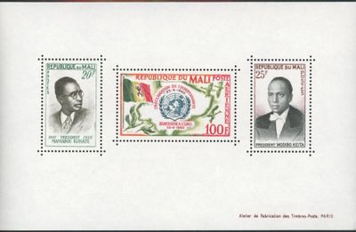 République du Mali 1960 - Lot de 9 blocs feuillets XX - TB