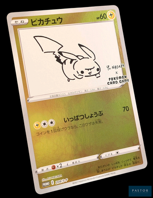 une carte Pokémon sur laquelle figure un Pikachu