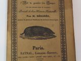 an old book with a picture of a turtle on it
