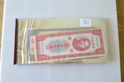 un morceau de papier sur lequel figure une devise chinoise