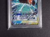 an image of a pokemon card in a plastic case