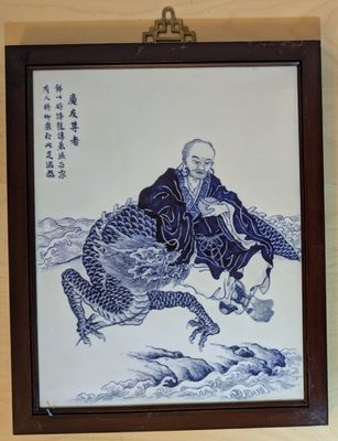 CHINE - Le Vénérable Qingyou, le Luohan qui a dompté un puis…
