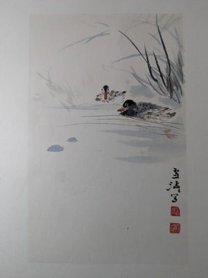 Wang XUETAO (1903-1982), Deux canards mandarins, estampe sur…
