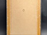 an empty picture frame sitting on top of a black surface