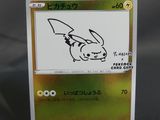 une photo d'une carte Pokémon sur laquelle figure un Pikachu