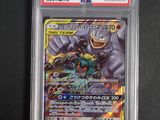 gros plan d'une carte pokemon sur une table