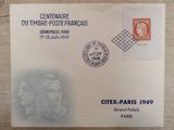 an envelope with a stamp on it sitting on a wooden table
