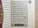an open book with arabic writing on it sitting on top of a table