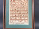 a framed picture of a drawing of a city with people in it