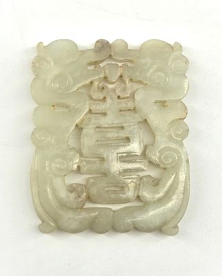CHINE. Plaque de jade sculpté ajourée. - Photo 1