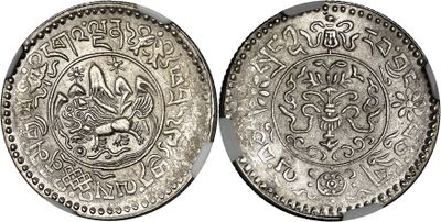 a silver coin with a dragon on the front and a dragon on the back