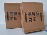 two brown boxes with chinese writing on them sitting on a table