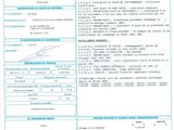 a sheet of paper with information on it and a barcode on it