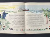 an open book with a picture of people on the beach