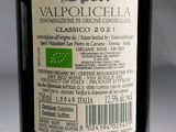 a bottle of wine with a label on it