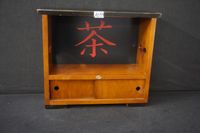 coffret de voyage en bois - orné de caractères chinois rouge…