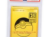 the pokemon card is in a plastic bag on a white background