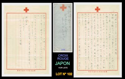 two pages of old chinese writing with a cross on them