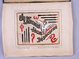 an old book with a picture of a bird on it ' s cover