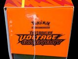 an orange box with a black and white logo on it
