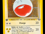 Photo 2/3 du lot