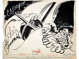 Photo 9/10 du lot