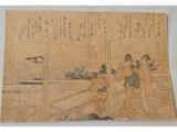 an image of a painting of a man and a woman on a boat