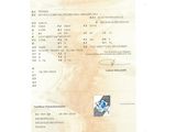 an image of a close up of a document with a stamp on it