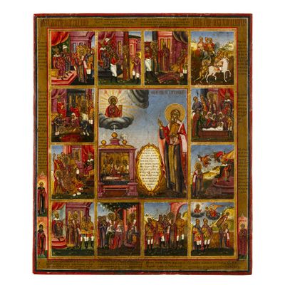 une image représentant un tableau illustrant une scène religieuse et comportant de nombreux symboles religieux