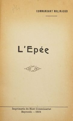 an old book with a black and white title on it