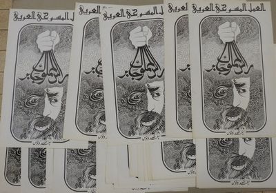 several drawings of cats and birds on a table with arabic calligraphys