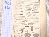 un livre ouvert sur lequel figure une liste d'ustensiles de cuisine