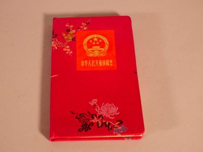 Petit bloc de timbres Chine oblitérés et non oblitérés en qu…