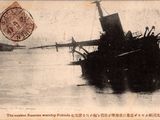une vieille carte postale représentant un bateau sur l'eau