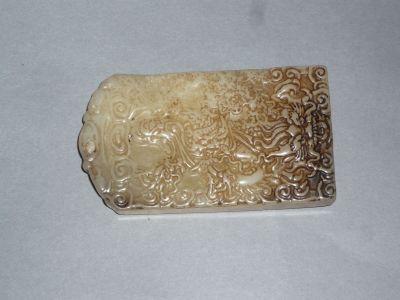 an image of a soap bar with a design on it
