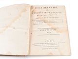 an old book opened to reveal a page of text on a white background