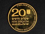 a close up of a gold coin with hebrew writing on it