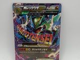 un gros plan sur une boîte de cartes Pokémon posée sur une surface blanche