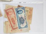 a lot of old chinese currency in a plastic case