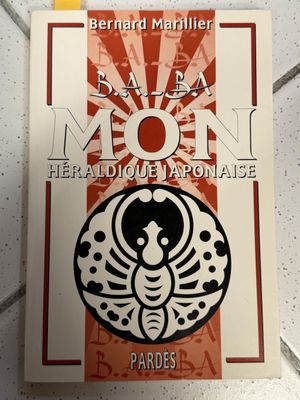 the front cover of a book with an image of a woman on it