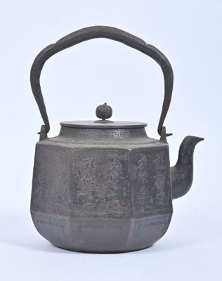 JAPON - Epoque MEIJI (1868 - 1912)