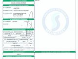 a close up of a document with a barcode on it