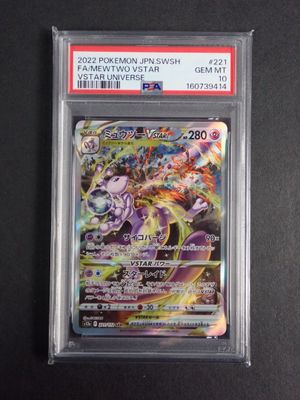 gros plan d'une carte pokemon sur une surface noire