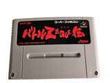 an old nintendo game that has been turned into a video game